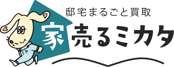 家売るミカタのロゴ